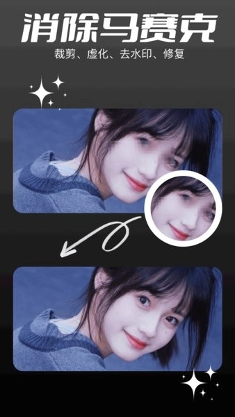 codeformer手机版图1