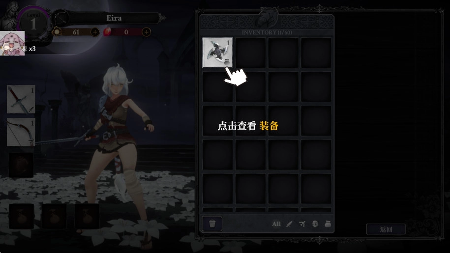 灵魂猎手地牢游戏(Soul Huntress)  安卓版图4