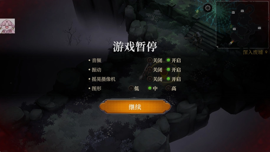 灵魂猎手地牢游戏(Soul Huntress)  安卓版图3