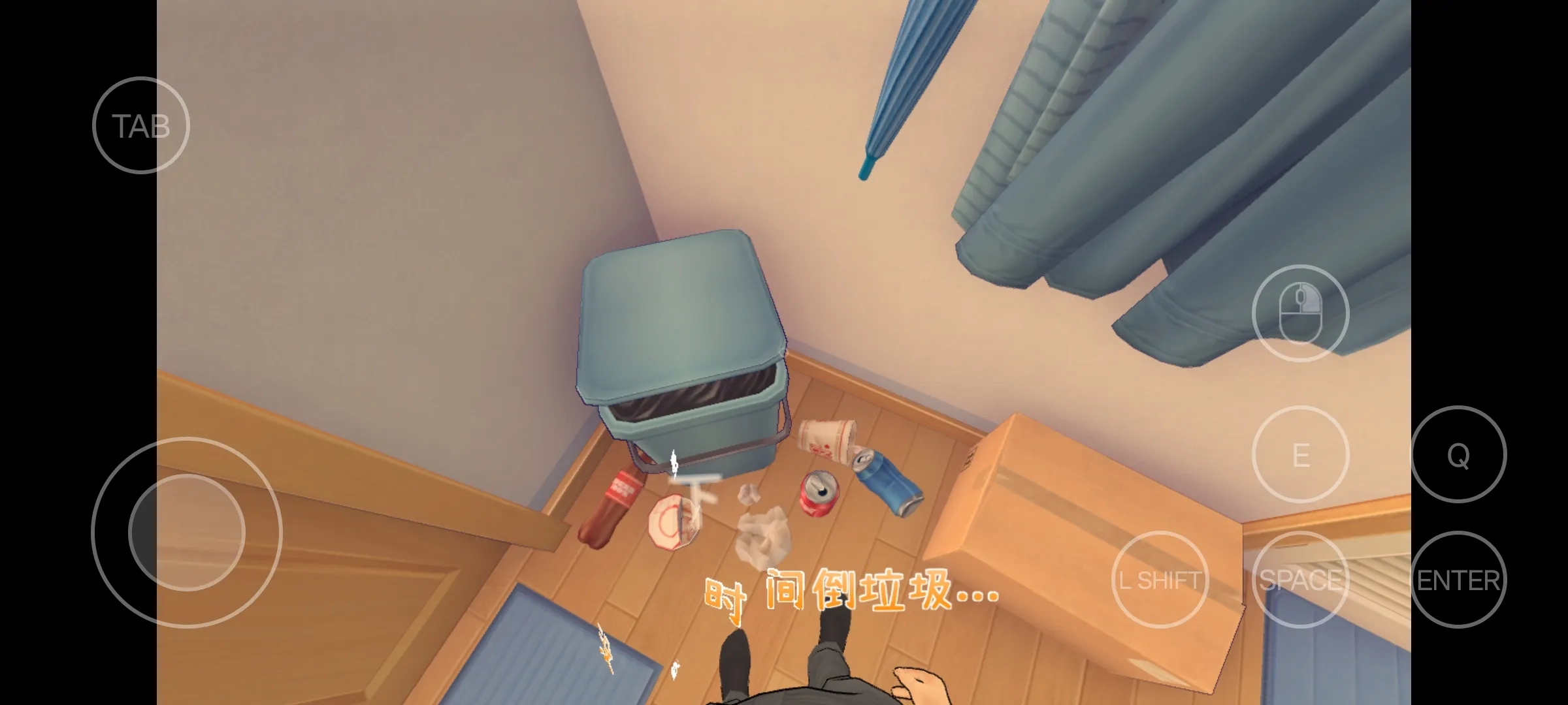 米塔中文语音版