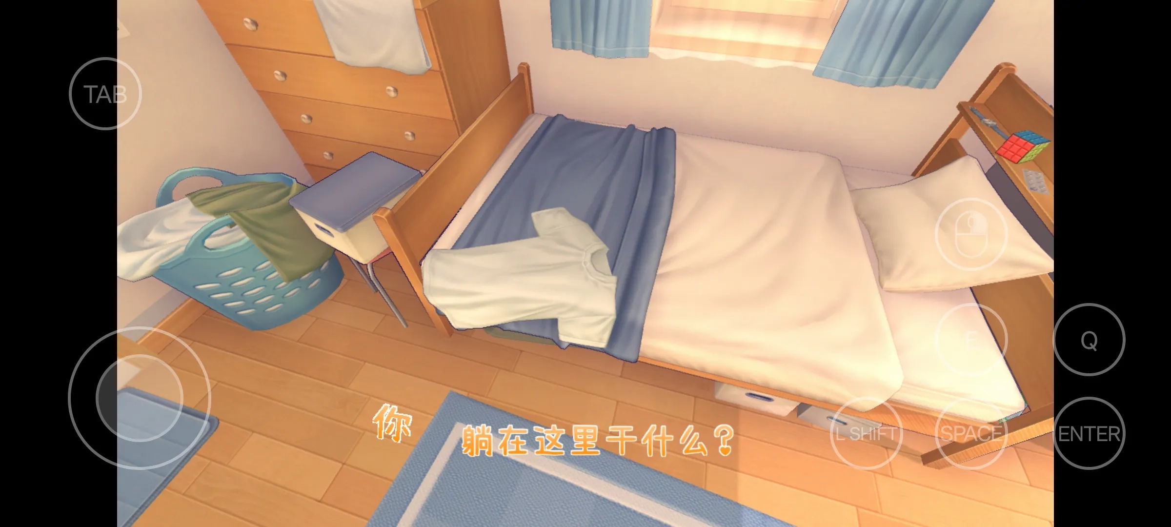 米塔中文语音版