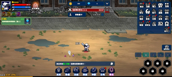 猎人英雄游戏(Hunter Raid)  手机版