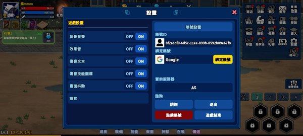 猎人英雄游戏(Hunter Raid)  手机版