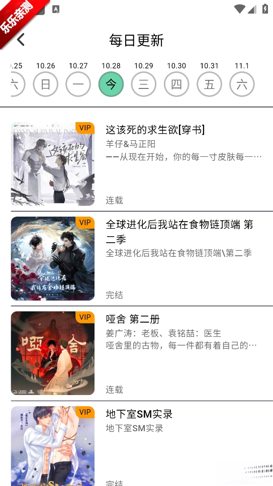 听番fm免费最新版