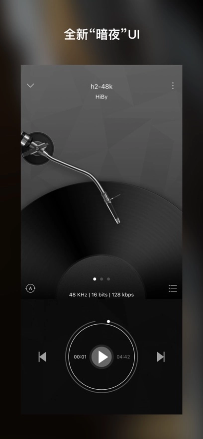 海贝音乐最新版