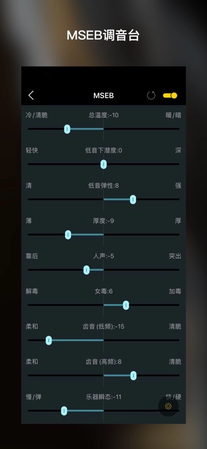 海贝音乐最新版