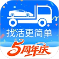 车拖车司机端v3.2.3