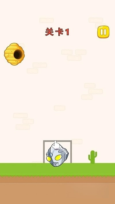 最牛头脑挑战图1