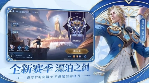 王者荣耀前瞻版(1)