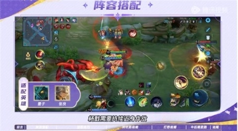 王者荣耀前瞻版(4)