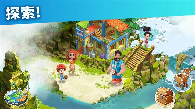 家庭岛(Family Island)  安卓版图1