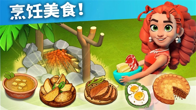 家庭岛(Family Island)  安卓版图5