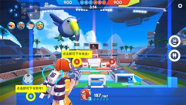 弗拉格职业射手最新版图4