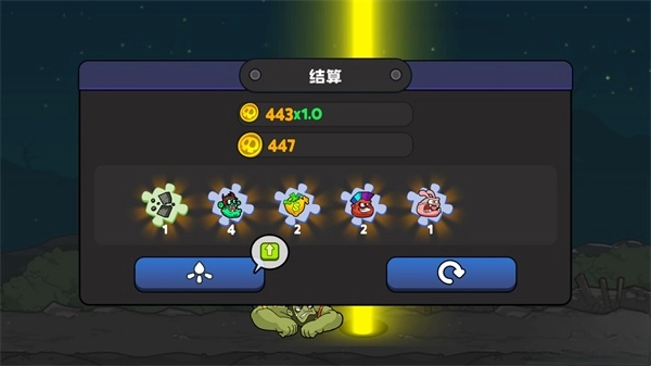 弹射小分队最新版-图3