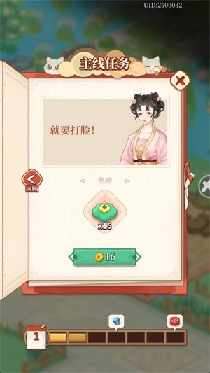 梦幻消除战最新版