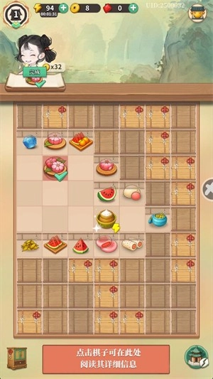 梦幻消除战最新版