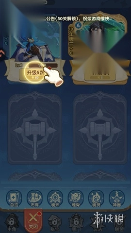 口袋斗罗大陆最新版