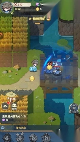 口袋斗罗大陆最新版