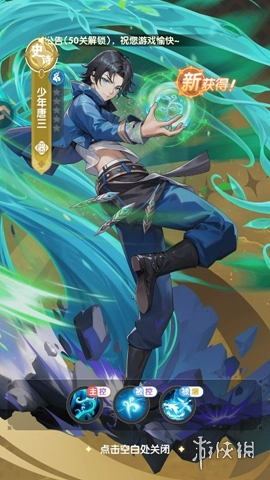 口袋斗罗大陆最新版