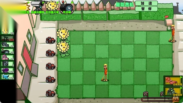 植物大战外国山海经(1)