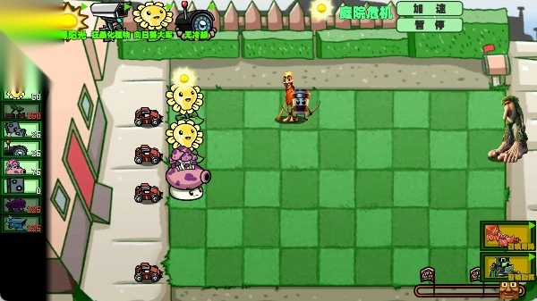 植物大战外国山海经(2)