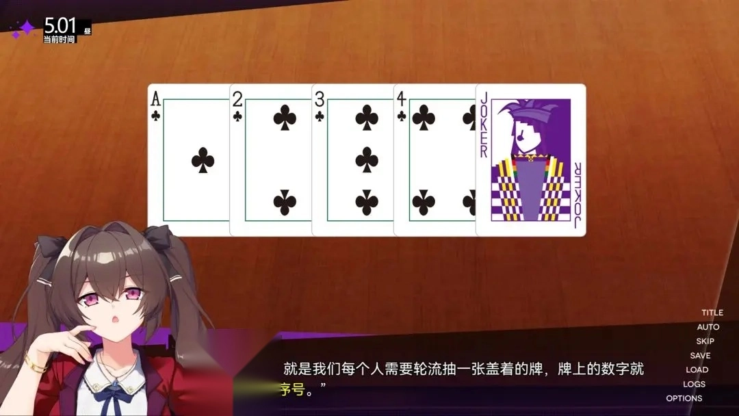 里垢女子的非常规攻略法