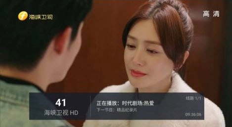 蓝天TV直播港澳台版