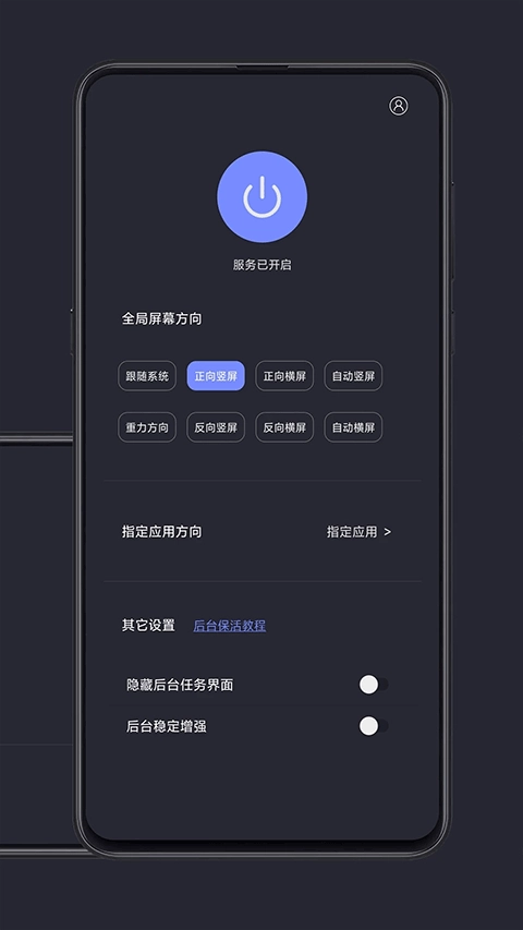 光氪全局横屏图2