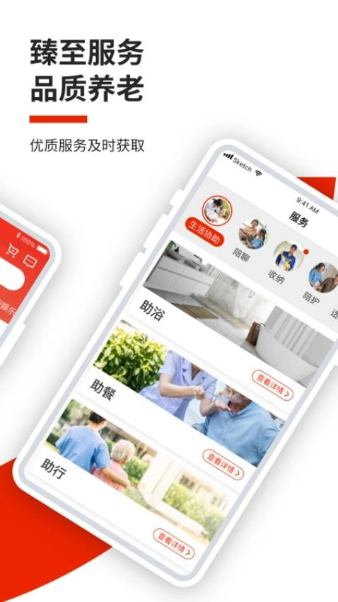 都惠老图1