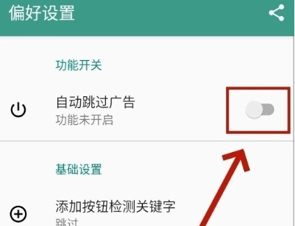 雷跳跳手机版图1