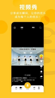 启明星图图2