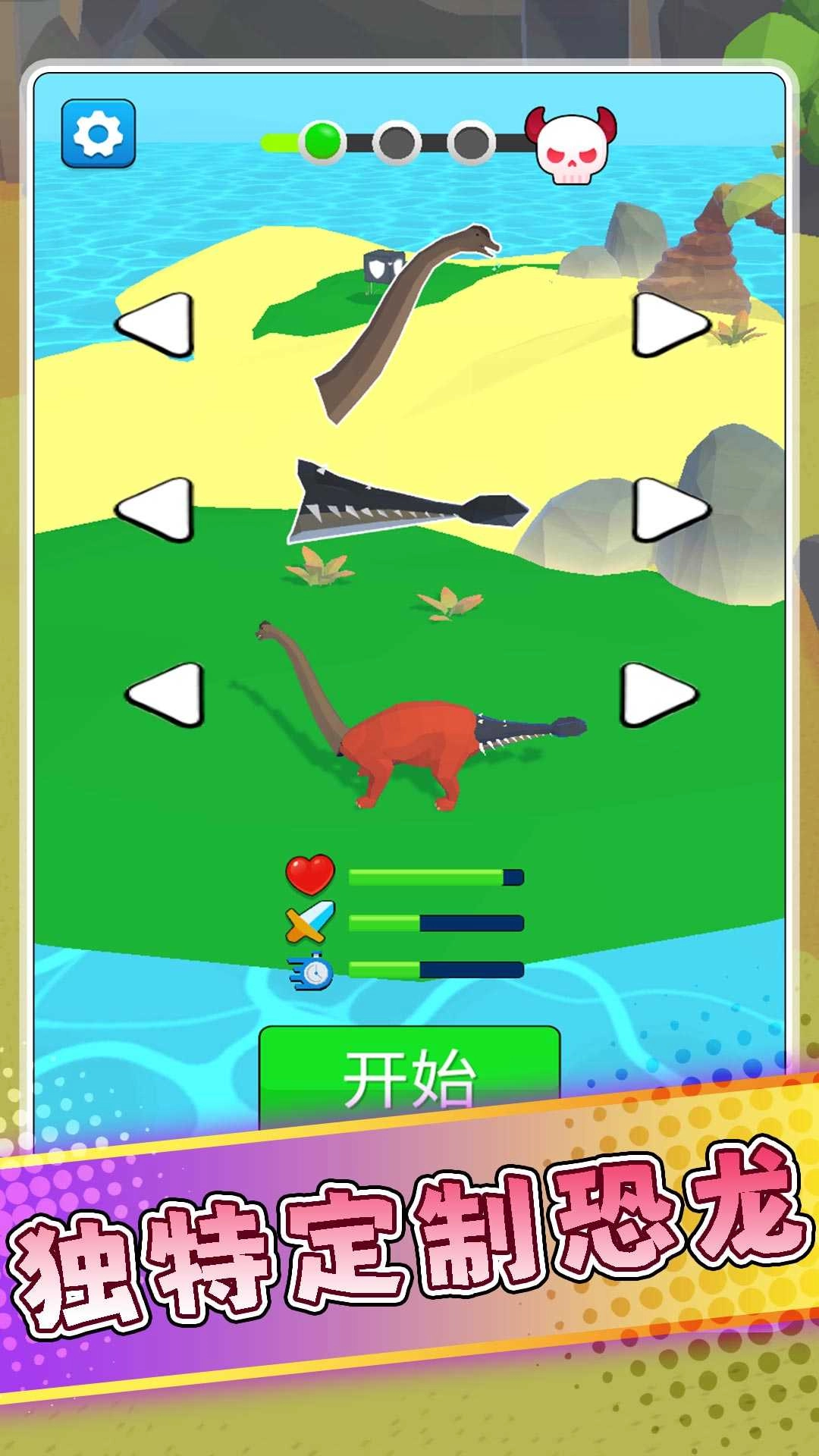 极限狙击恐龙(3)