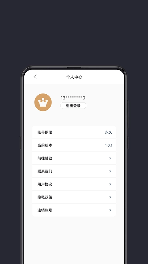 光氪全局横屏图4
