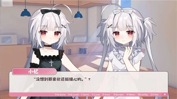 冬日树下的回忆汉化版