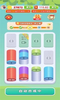 风铃解压屋安卓版