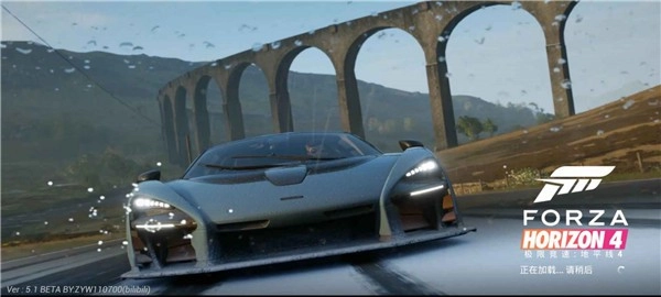 极限竞速地平线4