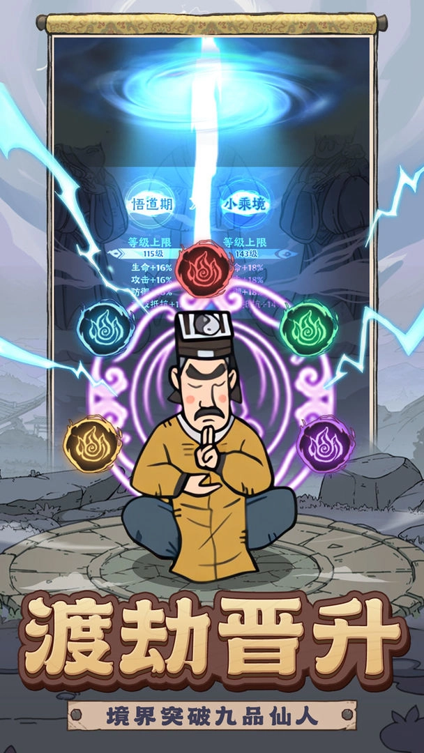 战盟大乱斗免费版图1