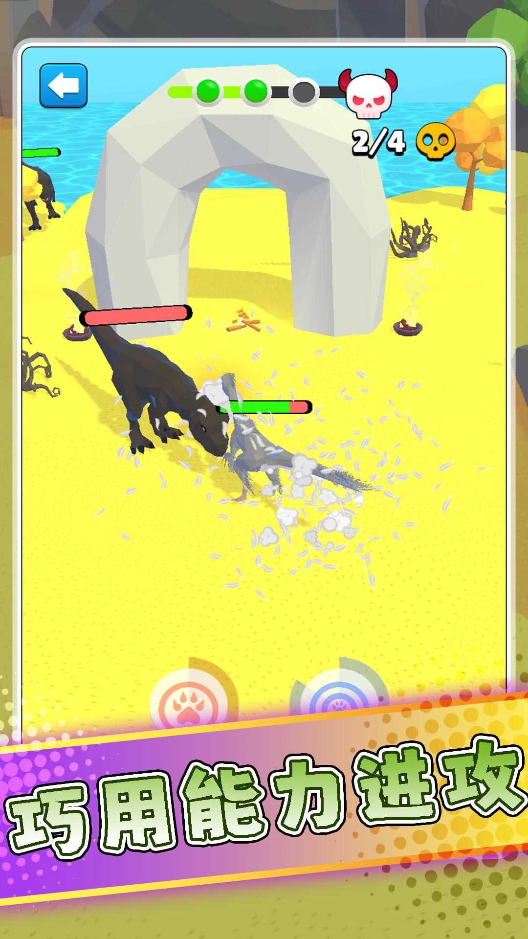 极限狙击恐龙(1)