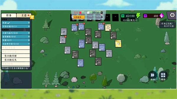 我的堆叠世界最新版