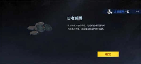 内心的噩梦僵尸图2