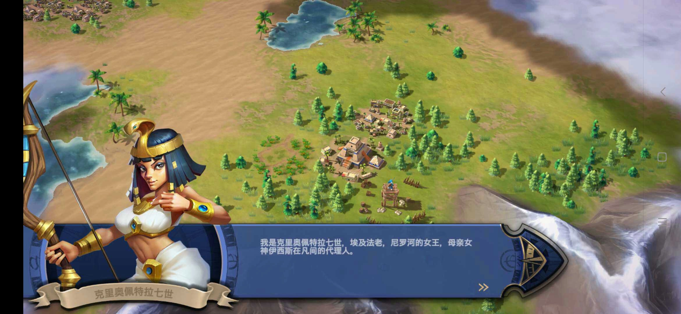 征服者时代正版