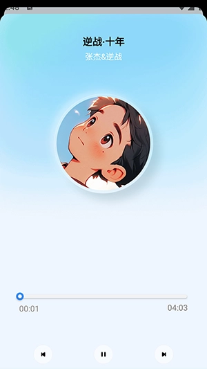 蓝莓音乐安装截图2