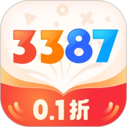 3387游戏平台免费版