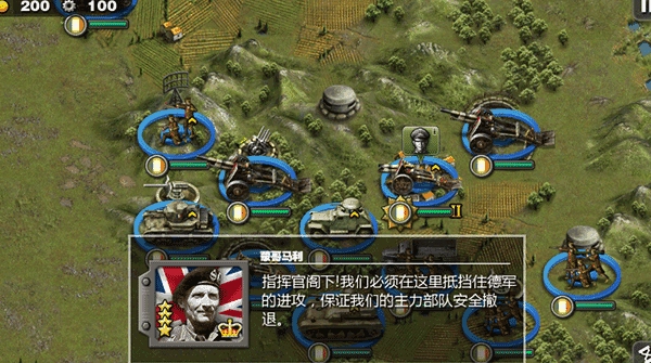 將軍的榮耀HD版截圖3