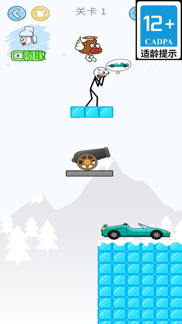 元梦火柴人游戏