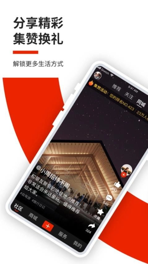 都惠老图3