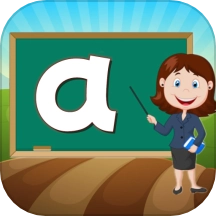 开心宝宝学拼音免费版