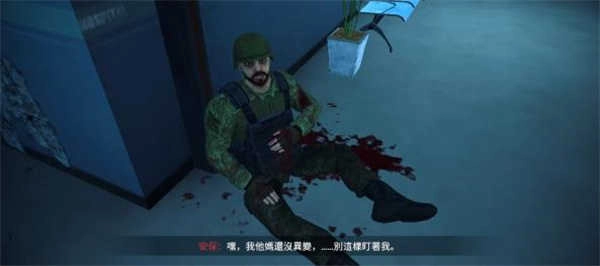 内心的噩梦僵尸图1