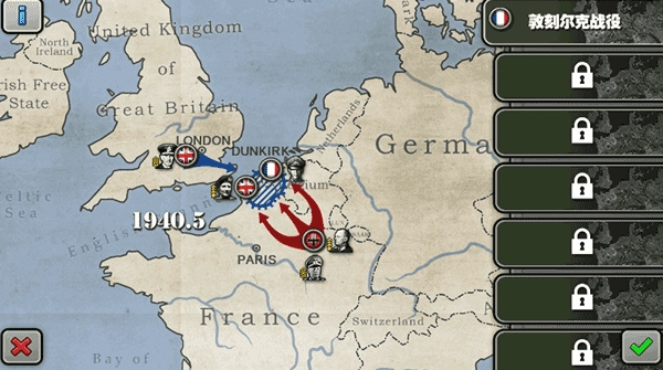 將軍的榮耀HD版截圖4