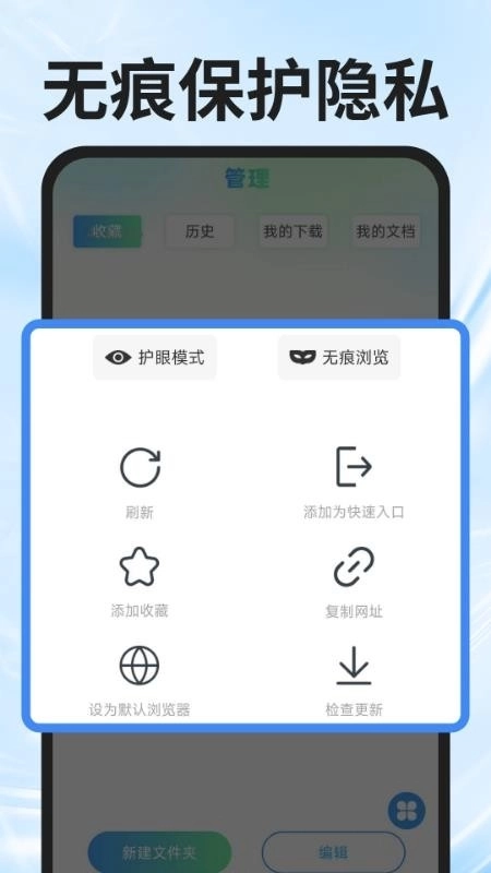 UL浏览器 图3